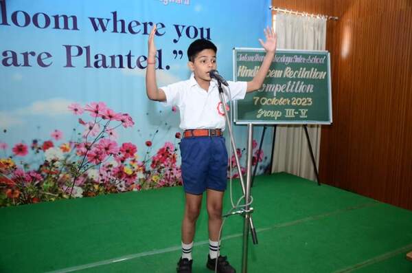 Jalandhar Sahodaya Inter-School Hindi Poem Recitation Competition